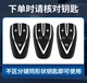 Cang Plastic is suitable for fitting 24 models of Changan Hunter Key Cover Knight Edition Warrior Edition 2024 Model 20 Pickup Truck Car Shell Changan Model A - Color White - Leather Rope Buckle