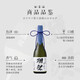 Otter Festival Dasai 23 2-3-Punkt-Schnitt Japanisch importiert Sake 720 ml Geschenkbox für Om Yellow Wine