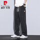 Pierre Cardin Tennis Jeans en tricot de pantalon de plancher de sol large en ligne large et lâche pantalon de la soie de glace ultra-minguel 1048 Gray 3xl (taille 36)