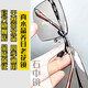 Dhlst alter Stein reiner Kristalllesebrille für Männer und Damen Donghai Kristallstein Old Light Mirror Hd Old Light Mirror mittleren und älteren Lesebrollen für Dad 776 Grau-Augen-Weiß-Kristalllinse 150 Grad (empfohlen, 50-54 Jahre alt zu tragen)