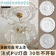 XMSJ French Pu Lampe Plate de gypse Rond Round Plafond européen Plafond Ligne décorative combinaison Parquet Lanterne Plaque de la lampe de base 7029-60cm