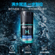 曼秀雷敦男士深层保湿精华乳50ml*2乳霜精华二合一深层保湿补水送男友礼物