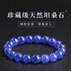 Keshan collection-grade natural tanzanite bracelet purple blue bracelet sapphire cordierite crystal gift for women No. 1 boutique tanzanite bracelet about 6mm bead diameter