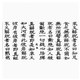 The authentic version was released on the same day. The Emperor's Dragon Cang Xuan Paper Sutra was made by the Qianlong Tripitaka. Oriental Publishing House 9787506067744 724 letters, a total of 7240 volumes