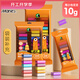 Marie's ultra -light clay reunion children non -toxic colored mud, rubber mud handmade DIY toy bag 36 color internal tool