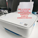 HP Impresora de segunda mano Copiadora Copiar All-in One Teléfono móvil Impresión de impresión de estudiante de la oficina Inicio 11/12 Impresión individual 90% NUEVO SOLO SOPORTA USB IMPRESIÓN DE COMPUTADOR