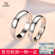 Aido diamond pt999 platinum smooth ring simple pt950 platinum couple ring men and women wedding ring PT999 closed size 13 single weight 4.3-4.5 grams