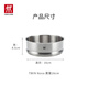 ZWILLING Nova Plus stainless steel steamer steamer available 16cm