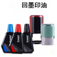 ChunrUi Sceau officiel Réponse 7011 Red Seal Sceau de réapprovisionnement spécial Liquide dix mille fois Nom de flip Zhangzi Blue Black 7011 Red
