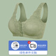 Shijiaoyi breast bra special underwear for women after cancer surgery, silicone summer thin front buckle fake breasts Green single piece M (75/34)
