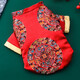 Qianyi New Year festive dog clothes Tang suit autumn and winter small puppy Teddy Pomei 2023 New Year pet New Year greeting clothes Skirt Tang suit XS (recommended weight 1-3 Jin [Jin equals 0.5 kg] Specific reference for breast 1