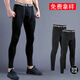NIUKAILE sports tights men's basketball base quick-drying running compression high-elastic training pants track and field sun protection fitness yoga pants new black line trousers XXL