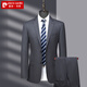 Pierre Cardin high-end light luxury worsted wool anti-wrinkle suit suit for middle-aged men, business formal suit, wedding dad suit, black MY7001 model 3XL 190 size recommended 175 Jin Jin equals 0.5 kg -190 Jin Jin equals 0.5 kg