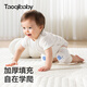 taoqibaby婴儿护膝爬行防摔防磨护垫网眼透气宝宝学步保护套膝盖垫 花兔