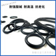 Xmsjepdm epdm epdm o-Ringdurchmesser 5 mm* Außendurchmesser 16-1000 Hochtemperatursäure und alkali-Korrosionsbeständige Gummi-Dichtungsring-EPDM 695* 5 mm 1