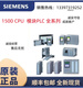 Xmenzi Plcs7-1500CPU6ES715111515131515151517-1PN 6ES7517-3FP00-0AB0 1517F-