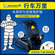 
MICHELIN;MICHE LIN Michelin Portable Car Inflatable Pump Sedan Double Cylinder Electric Vehicle Tires Pedal Wireless Cylinder [Digital Display] Double Cylinder 12209 SUV for SUV-