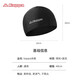 
Kappa (Kappa) swimming cap for men and women comfortable cloth swimming cap fashionable ear protection head non-stick hair swimming cap