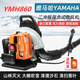 Yamaha high-power engine snow blower high-power gasoline hair dryer backpack wind fire extinguisher fallen leaf cleaning greenhouse Yamaha two-stroke YMH860-9 horsepower