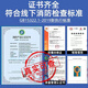 立可安 立可安科技燃气报警器自动切断阀商用液化气探测器厨房煤气餐饮饭店消防检查 719小型餐饮+1个有线钢瓶机械手