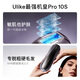UlikePro10S sapphire ice point shaver hair removal instrument for men, hair removal and beauty instrument, birthday gift for girlfriend, limited gift box