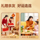 Ganyuan Nut Gift Box, Casual Snack Gift Box, Nut Food, Holiday Gift Box, Good Luck Gift Box 655g
