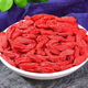 Beijing Tongrentang authentic Ningxia wolfberry Chinese medicinal materials wolfberry selection sulfur-free and free-washed large pellet wolfberry [2 cans][big fruit] 500g of special large pellets