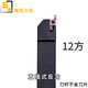 Outil de rainure du visage de fin de petit diamètre CNC SGEL12122F1616H2F2020K-D SGER MACHING 6MM ARC GER100-R0.5-T2.5-DD KM15