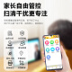 HUAXIA ARK Día del día REFTABLE Máquina de aprendizaje para niños Transmisión de la escuela primaria Máquina de educación temprana Máquina de la escuela primaria Aprendizaje sincrónico Alfabetización Pinyin Inglés Inglés Reader Protección de ojo Máquina Máquina de la Escuela Primaria Escuela Primaria Escuela Primaria Escuela Primaria Escuela Primaria Escuela Primaria Escuela Primaria Escuela Primaria Escuela Primaria (16G+256G) Edición de 11 pulgadas de 11 pulgadas