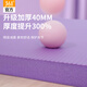 361 Mat de yoga engrosada Mat de fitness Home Anti-Slip Whock para mujeres que absorbe silencio súper grueso 40 mm Agrandado y ancho