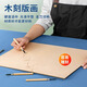 版画木板A4全椴木三合板4k专业手工雕刻板工具套装A5美术学生专用木板材料胶板画板木刻板定制 【A4】（21CM*30CM）/2张装