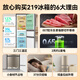 Haier Haier refrigerator small three-door air-cooled frost-free refrigerator household new level energy efficiency large capacity refrigerated freezer rental housing energy-saving small refrigerator trade-in 219 liter three-door energy-saving household refrigerator industry hot refrigerator