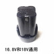 Benxinnong 18V Электрическая буровая батарея 16,8 В ручная буровая аккумуляторная аккумулятор