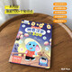 Los niños de Yu Xuanling pueden hablar de personajes mágicos chinos Poemas Tanges Trescientos Puntos de Pintura de China e Inglés Pintura Libros de educación temprana de los niños Ilustración 23-in-1 Punto de lectura de puntos chinos e ingleses (Versión de recarga)