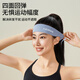 Xue Qianman yoga sports hairband men and women sweat band basketball running fitness new special headscarf antiperspirant band sweat-absorbent headband