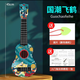 Jingmeido Children's Small Gitarre Ukulele Toys Jungen und Mädchen Musik können die Musikinstrumente für Anfänger der frühen Bildung im nationalen Trend 45 cm Löwentanz + 4 Saitenverdickung + Pick + Riemen + Schatzbuch spielen