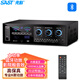 先科（SAST）AV708 家用定阻KTV功放机蓝牙专业大功率家庭影院会议音响功放