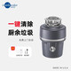 Inskin series kitchen food waste disposer household kitchen waste crusher bone crusher original p9 e200