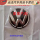 Qiao Huanxing подходит для Volkswagen 1517 New Lavida Langjing Central Net Logo Front Car Logo Front Centre Center Net Logo Lavida Front Logo Logo