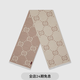 GUCCI Gucci GG jacquard wool and silk blend double-sided scarf gift ivory and beige one size