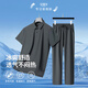 Baocai Sheep Father's Day gift practical dad suit summer short-sleeved T-shirt men ice silk polo sports middle-aged and elderly clothes