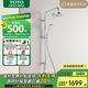 TOTO bathroom dome bathroom shower set TBW13020C top spray faucet hand shower combination (05-L)