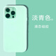 Astin (ATHDDIN) iPhone solid color Apple phone case large hole silicone anti-fall soft shell with apple logo antique white [large hole soft shell] Apple 13