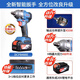 
Dongcheng electric wrench large torque brushless lithium battery impact plate hand Dongcheng rack worker woodworker charging auto repair wind cannon Dongcheng DCPB698 electric wrench 4.0 two electric and one charge