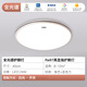 NVC Lighting New Full Spectrum Eye Protection LED Ceiling Lamp Bedroom Lamp Living Room Rectangular Package Full Spectrum Round 40CM White Light 36W