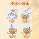 北京同仁堂菊花枸杞决明子茶养肝护肝茶搭脂肪肝熬夜口臭排毒保肝清肝养生茶 三盒96袋肝火旺盛护肝养肝茶 脂肪肝护肝养肝排毒茶