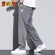 
Xuanyuxun casual pants men's 2024 spring and summer thin new versatile wide-leg pants make people look slim and loose men's casual straight pants 1048 gray size L