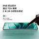 
Xiaomi (MI) [National Subsidy 15%] Redmi Note 14 Pro+ Third Generation Snapdragon 7s IP68 Dust-proof and Waterproof 6200mAh Large Power New Mobile Phone Mirror White 16GB+512GB Standard Configuration on Official Website