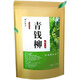Jiangxi xiushui Wildes grünes Geld Willow Tee Jin Qian Liu Qing Qian Liu chinesische Kräutermedizin Gesundheit Tee Tee Blatt Granules Tee 500 Jahre alte alte Baumgranulat Grün Geld Willow Tee 500 Gramm Authentisch Xiushui Wild Green Money Willow Tender Blätter Blätter Blätter