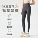 
JERRIE MOCK ice silk sunscreen shark pants for women in summer thin style, belly-lifting buttocks and slimming legs, base nine-point barbie yoga pants, gray-nine-point XL (recommended 126-140Jin [Jin equals 0.5 kg])
